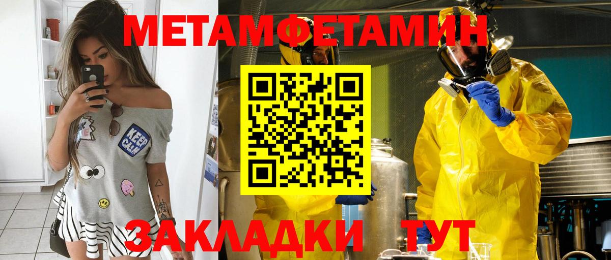 Алатырь  Amphetamine  Вход с VPN  АМФЕТАМИН 97% 