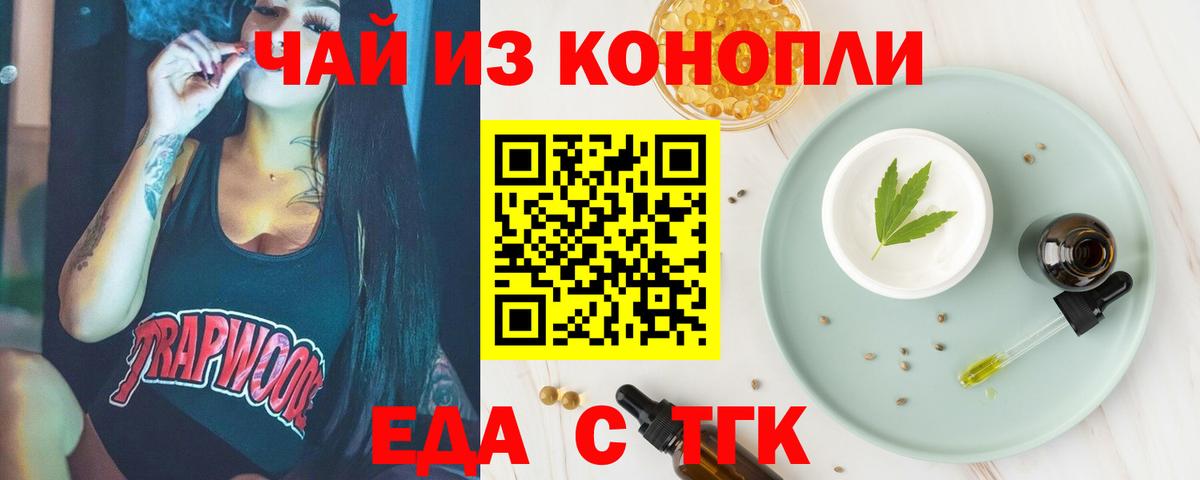 Canna-Cookies конопля  Вход с VPN  Алатырь 