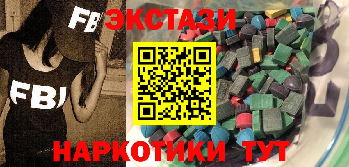   онион  Вход с VPN  Ecstasy 99%  Алатырь  Экстази louis Vuitton 