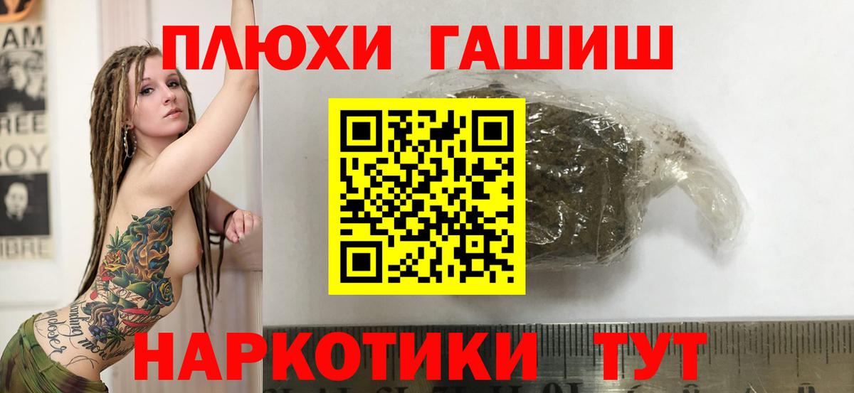 Алатырь  ГАШИШ убойный  Вход с VPN  ГАШИШ ice o lator 