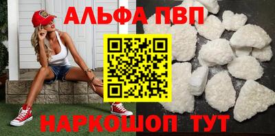 мет Пушкино
