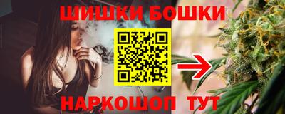 мет Пушкино