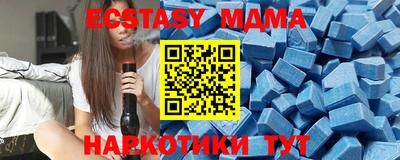 мефедрон Пугачёв