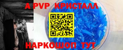 мет Пушкино