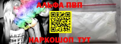 apvp Пыть-Ях