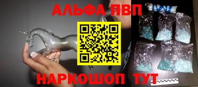 мет Пушкино