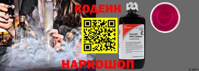 мескалин Рязань