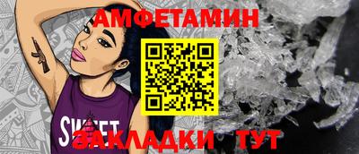мефедрон Пугачёв