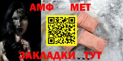 мет Пушкино