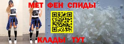 мет Пушкино