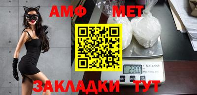мет Пушкино