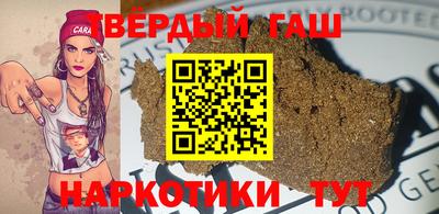 мет Пушкино