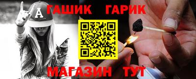 героин Рыбинск