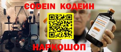 мефедрон Пугачёв