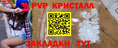 apvp Пыть-Ях