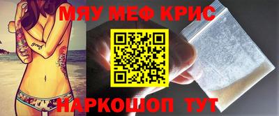 мет Пушкино