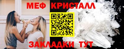 мет Пушкино