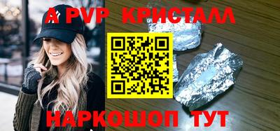 мефедрон Пугачёв