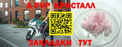 мет Пушкино
