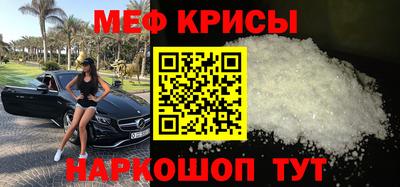 мескалин Рязань