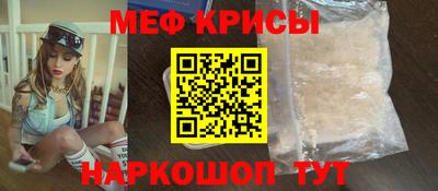 мефедрон Пугачёв