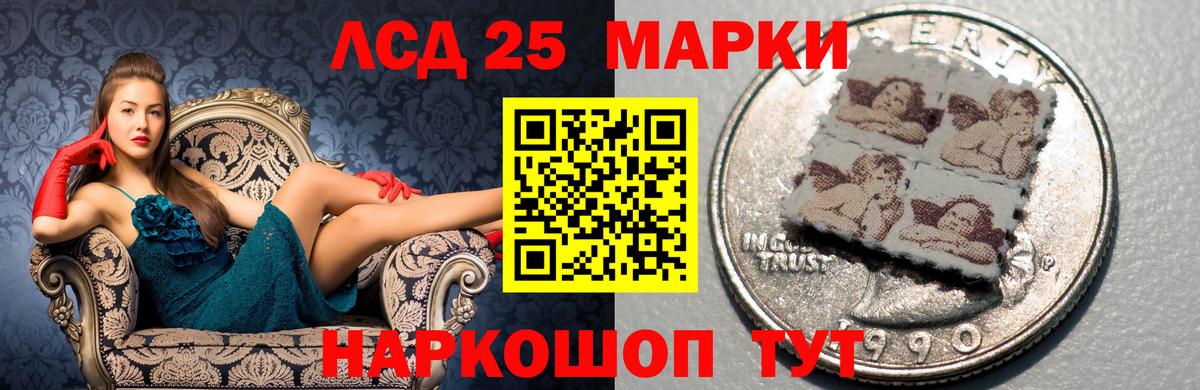 ЛСД экстази ecstasy  Лсд 25 экстази  Лсд 25 экстази кислота  Алатырь  Вход с VPN 