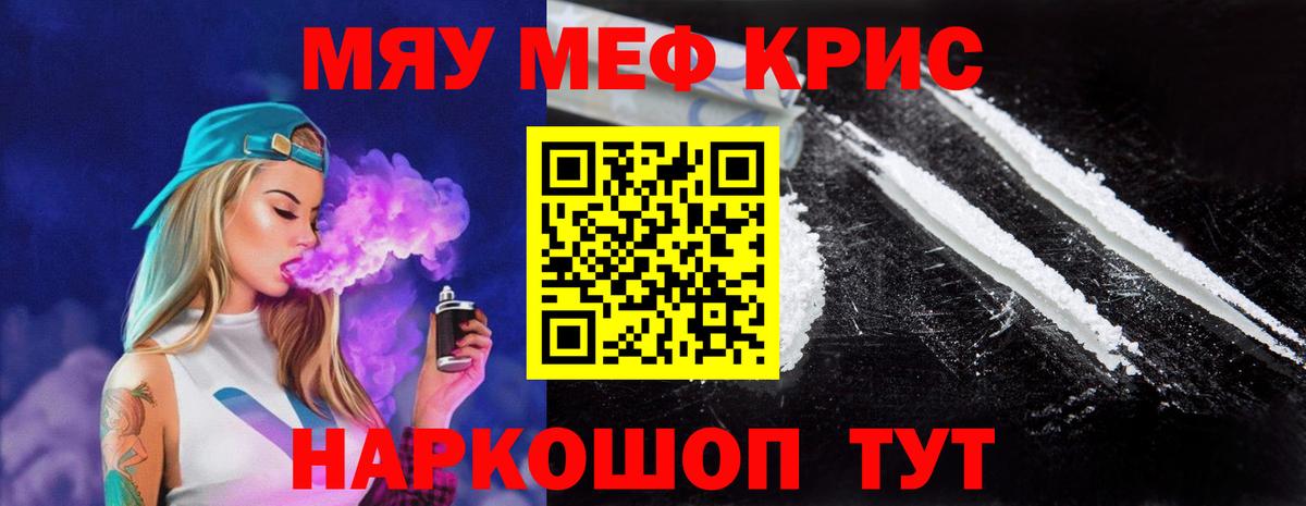 МЕФ  Алатырь