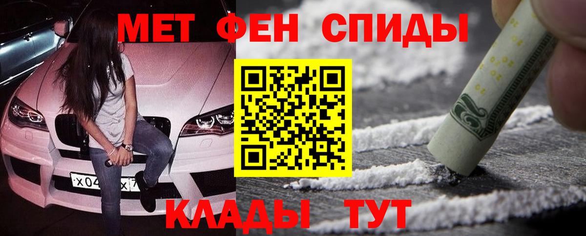Первитин пудра Алатырь