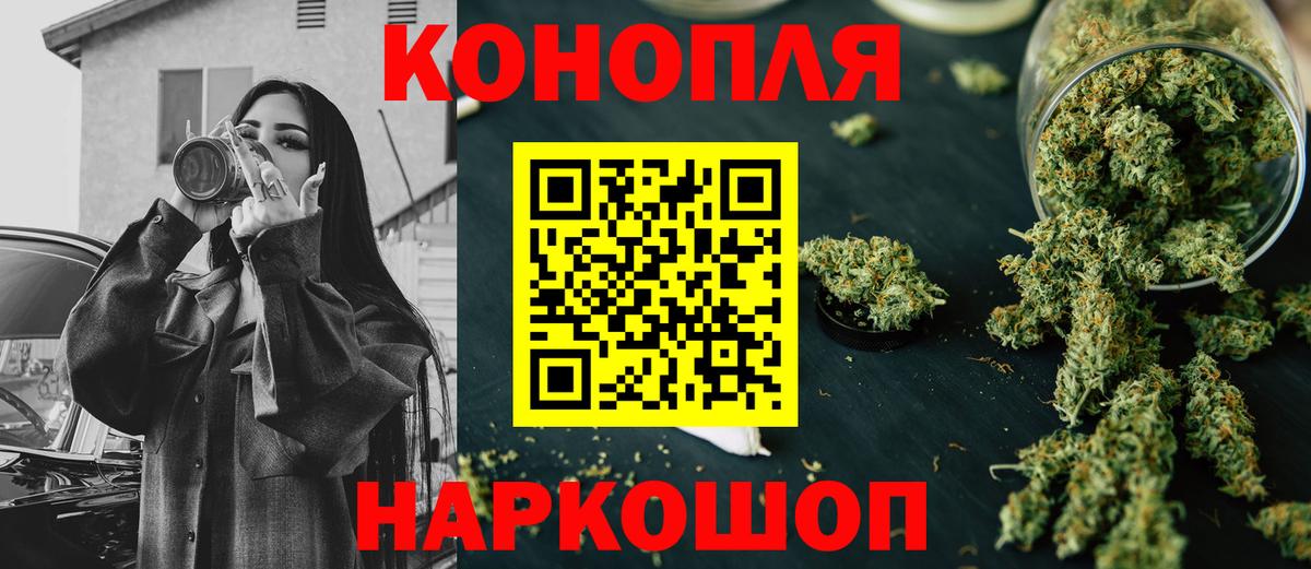 МАРИХУАНА OG Kush  МАРИХУАНА SATIVA & INDICA  Вход с VPN  Алатырь  Канабис семена  Шишки марихуана LSD WEED 