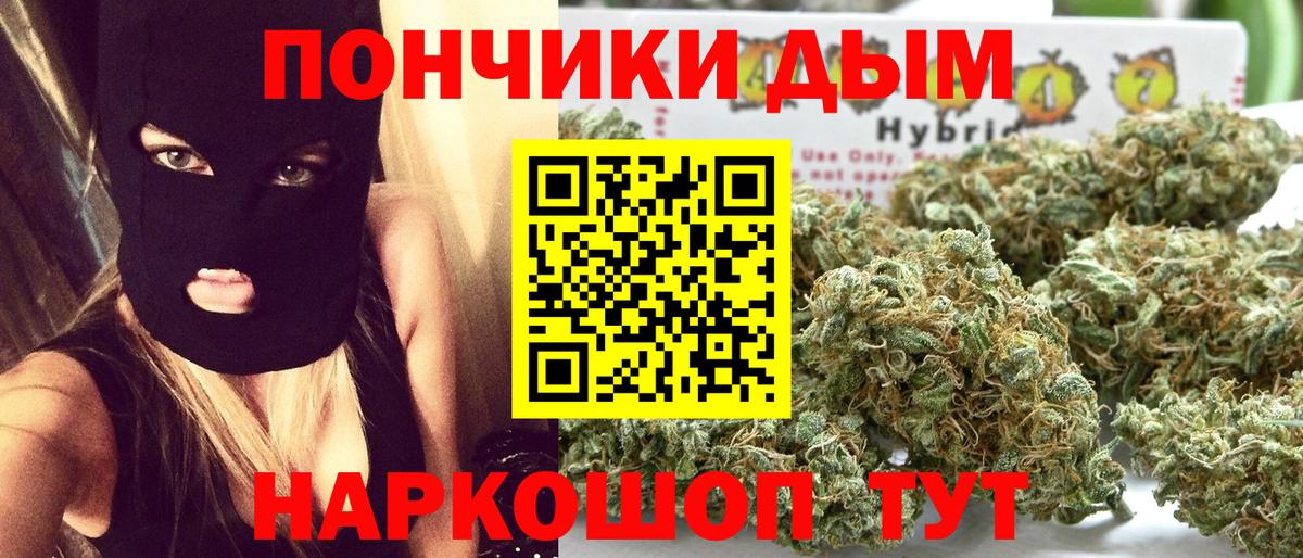 Марихуана SATIVA & INDICA Алатырь